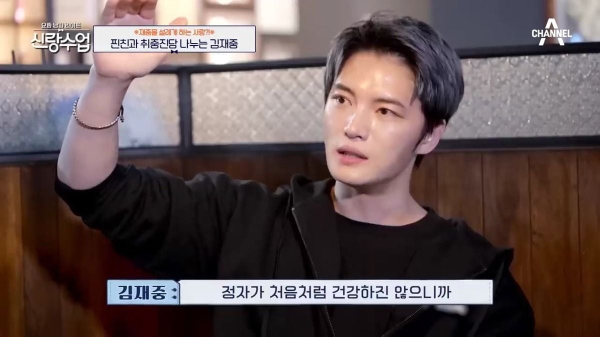정자은행에 정자 보관한 김재중 | 인스티즈