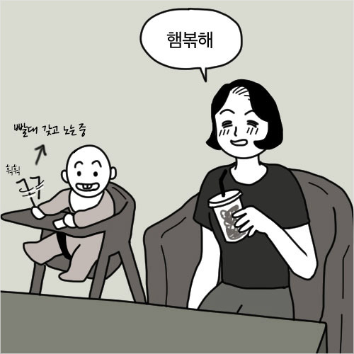 두 엄마 이야기 | 인스티즈