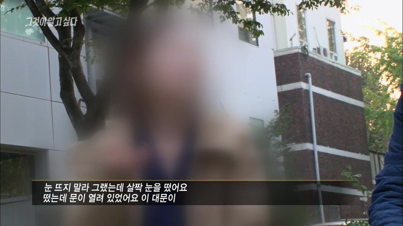 [그것이알고싶다] 엽기토끼와 신발장 - 신정동 연쇄살인사건의 마지막 퍼즐 | 인스티즈