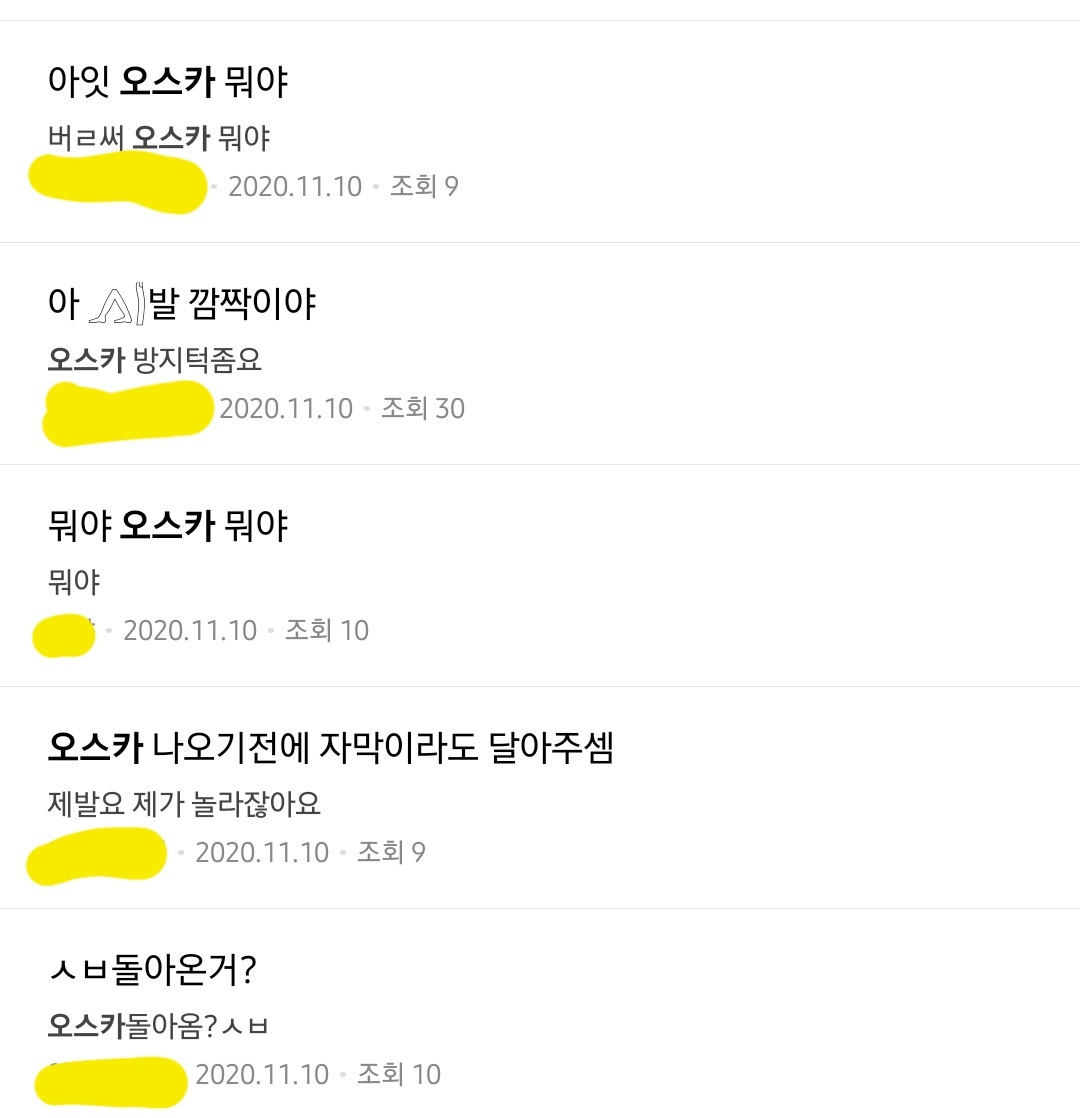 그냥 주인공이라서 출연했을 뿐인데 3년째 정말 욕먹는 남배우.jpg | 인스티즈