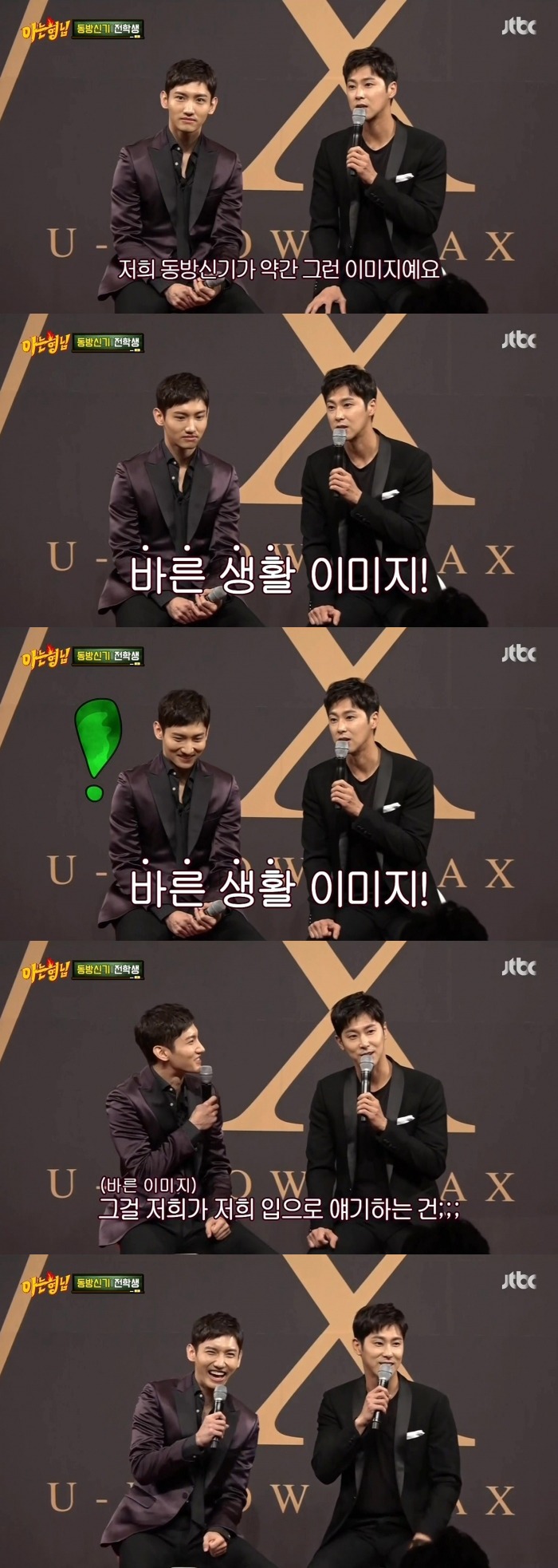 사귄적도 없는데 결별기사가 나온 두 아이돌 스타 | 인스티즈