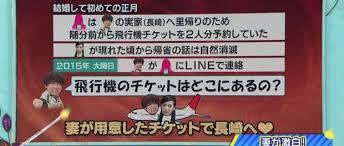연초부터 열도를 달군 연예계 불륜 스캔들 | 인스티즈