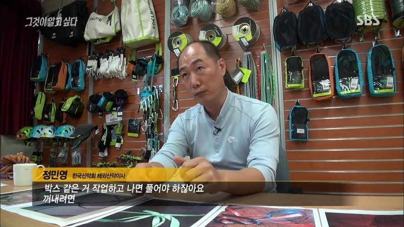 [그것이알고싶다] 엽기토끼와 신발장 - 신정동 연쇄살인사건의 마지막 퍼즐 | 인스티즈