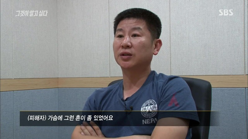 [그것이알고싶다] 엽기토끼와 신발장 - 신정동 연쇄살인사건의 마지막 퍼즐 | 인스티즈