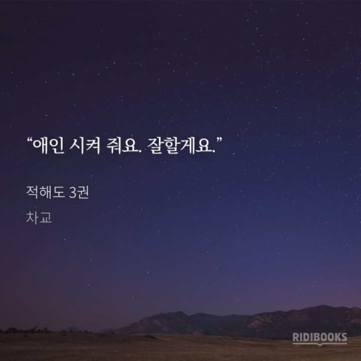 BL 연상공×연하수의 참된 묘미 | 인스티즈