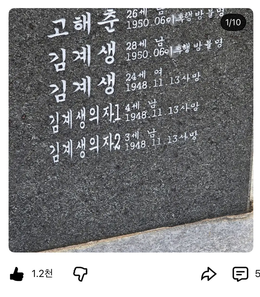 제주 유튜버 뭐랭하맨 채널에 오늘 올라온 게시글 | 인스티즈
