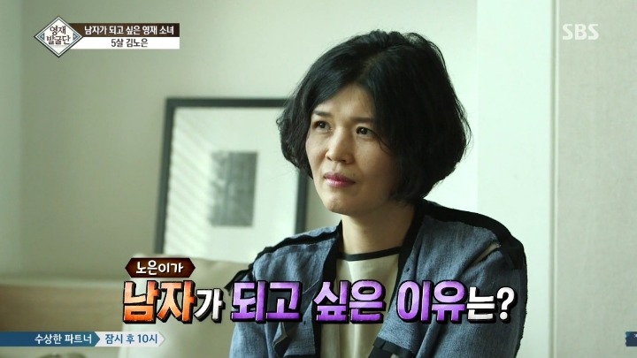 여자이길 거부하는 5살 노은이.jpg | 인스티즈