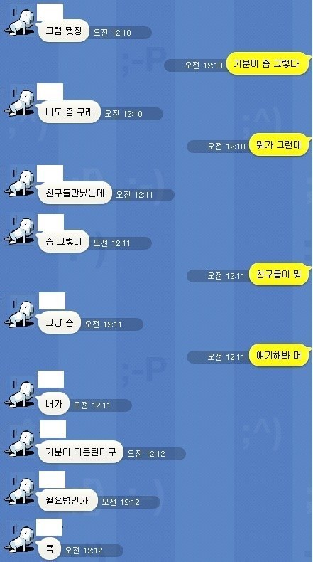 27살 여친..(남자가 찌질vs여자가 이상으로 나뉜글) | 인스티즈