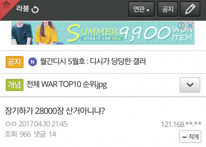 유쾌한 라붐갤러리 근황.jpg | 인스티즈
