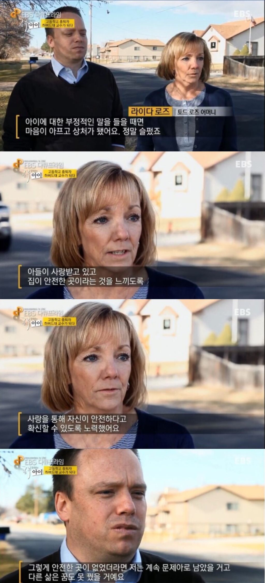 공부 못하는 아이 = 대한민국 대부분의 아이.jpg | 인스티즈