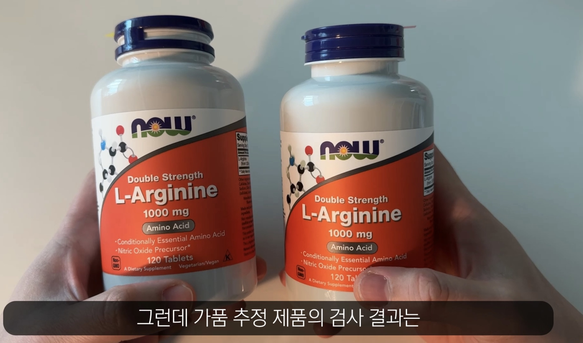 쿠팡의 가짜나우푸드 제품 구별법 | 인스티즈