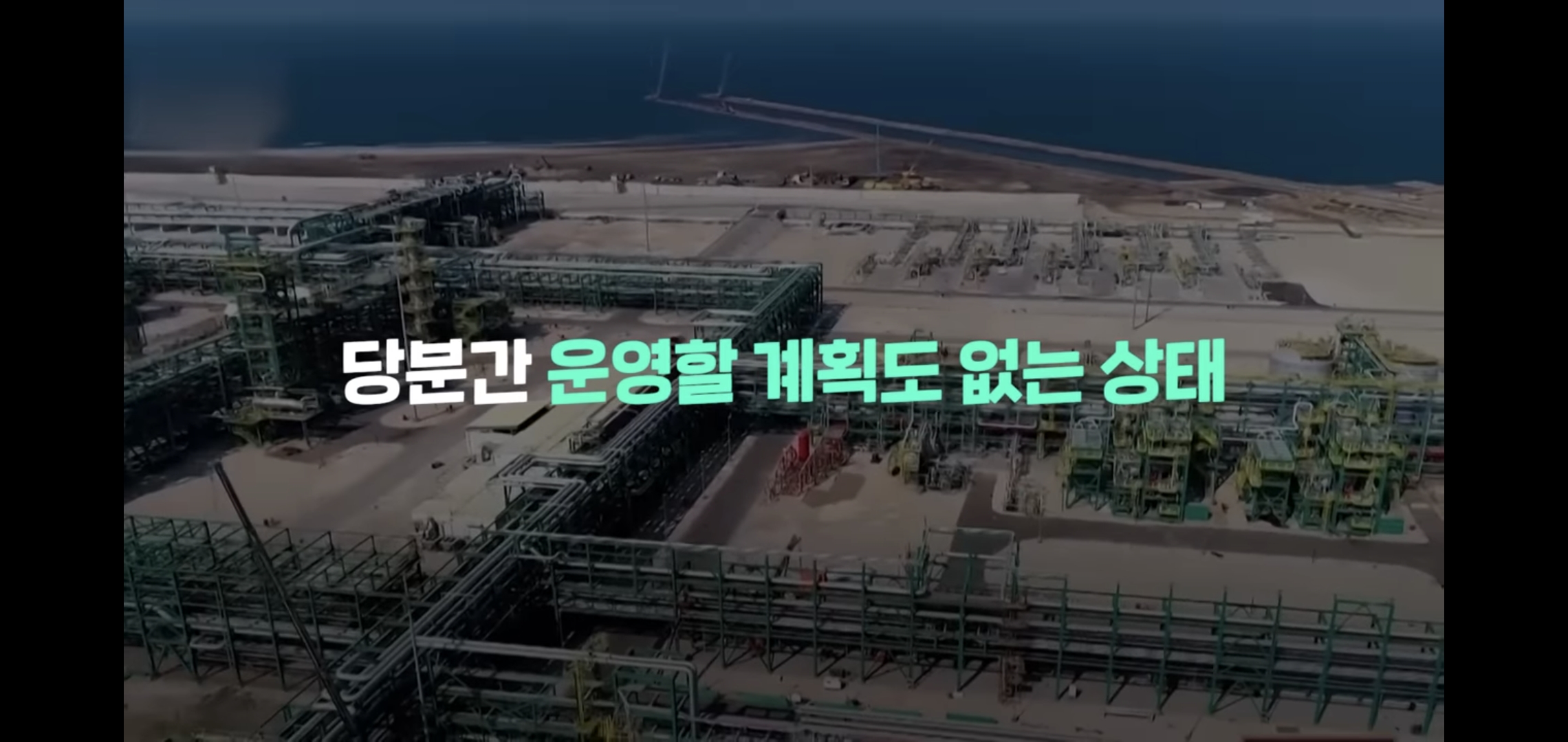 이집트도 에너지 쇼크로 밤 9시 이후 상점 영업 강제 종료.jpg | 인스티즈