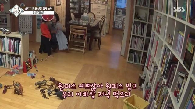 [영재발굴단] 남자가 되고 싶은 5살 노은이 | 인스티즈
