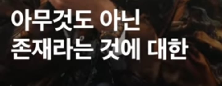 명언제조기 라비 "열 걸음을 걷기위해 첫걸음이 엉망이어도 일단 걸어야.. 우리는 누군가의 자랑이자 자부심.. | 인스티즈