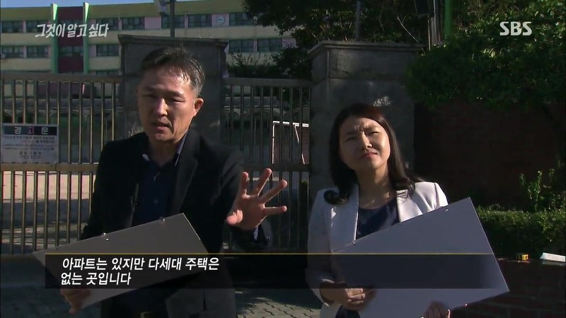 [그것이알고싶다] 엽기토끼와 신발장 - 신정동 연쇄살인사건의 마지막 퍼즐 | 인스티즈