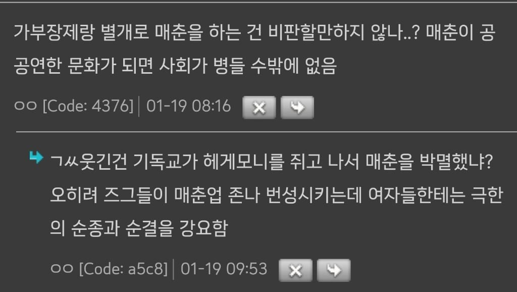 성경에서 개같이 까는 도시들 당시 끝발 날리는 문명도시였던거 좀 웃김 | 인스티즈
