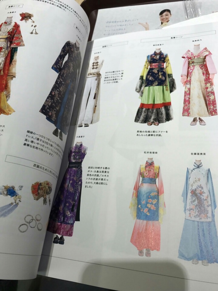 데뷔 10년차 일본 걸그룹의 의상도감 | 인스티즈