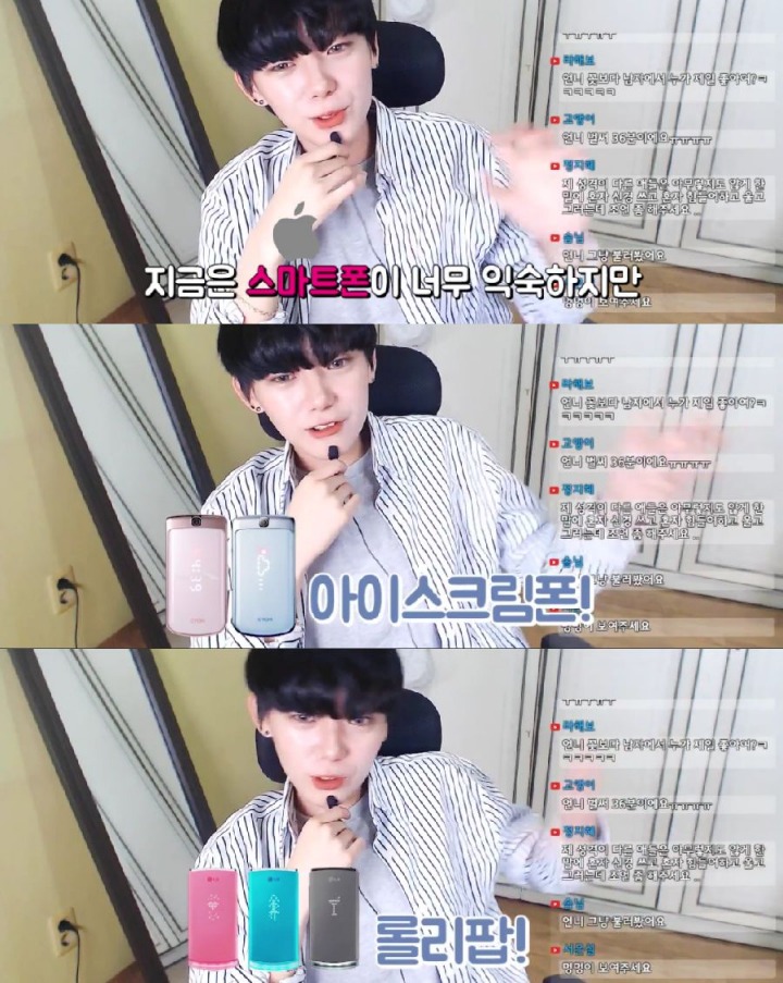 97년생 늙었다고 놀리는 2000년대생들 | 인스티즈
