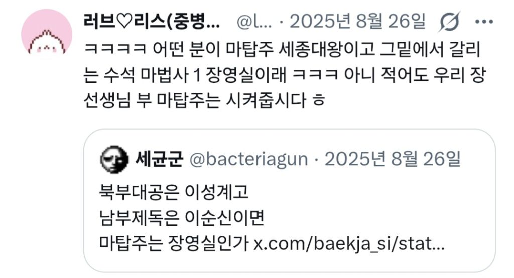 로판인데 한국사임 | 인스티즈