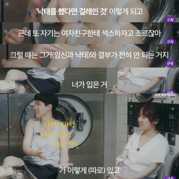 피임과 낙태를 완전 금지했을 때 일어나는 끔직한 일(feat. 루마니아) | 인스티즈