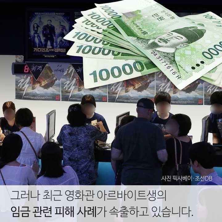 영화관 알바의 현실.JPG | 인스티즈