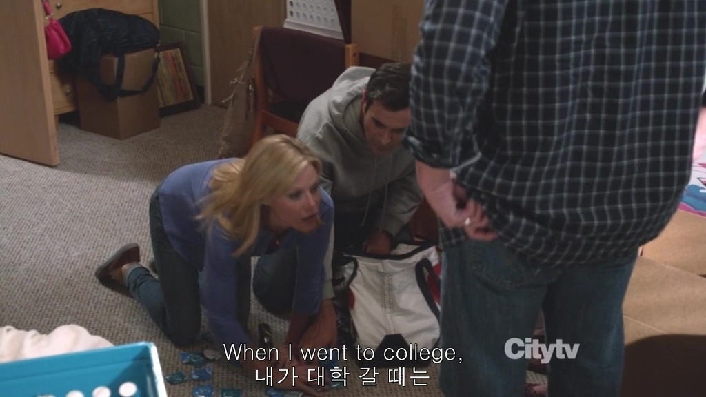 [모던패밀리] 미국 가정에서 처음으로 딸을 독립시키는 법 | 인스티즈