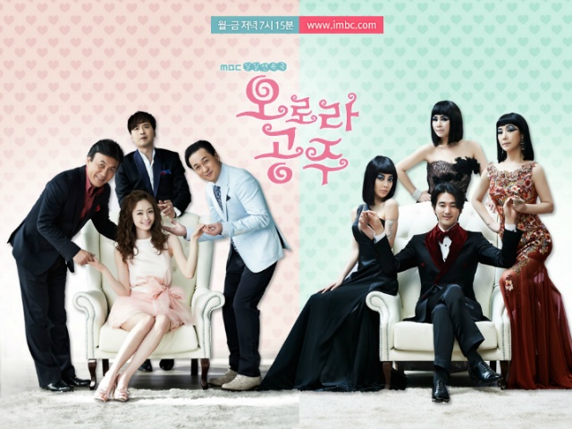 서브가 메인을 밀어내고 드라마를 차지하는 경우.jpg | 인스티즈