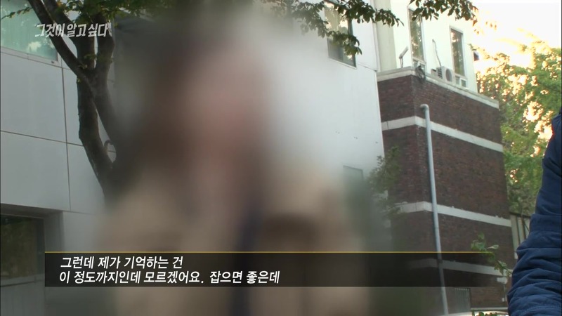 [그것이알고싶다] 엽기토끼와 신발장 - 신정동 연쇄살인사건의 마지막 퍼즐 | 인스티즈