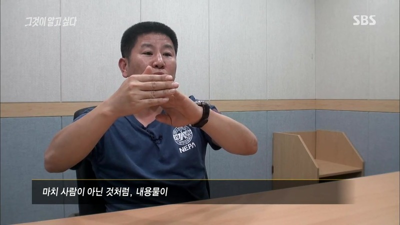 [그것이알고싶다] 엽기토끼와 신발장 - 신정동 연쇄살인사건의 마지막 퍼즐 | 인스티즈