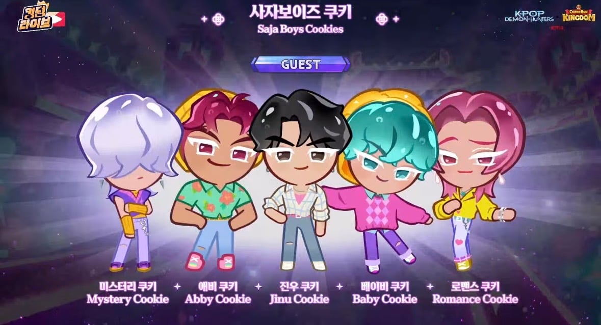 실시간 공개된 '쿠키런 킹덤' X '케이팝 데몬 헌터스' 콜라보 쿠키...jpg | 인스티즈