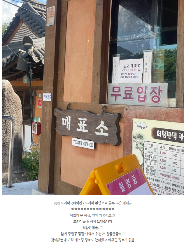 BL 웹툰 원작 야화첩 숏폼 드라마화 근황 | 인스티즈