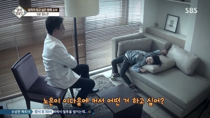 여자이길 거부하는 5살 노은이.jpg | 인스티즈