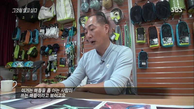 [그것이알고싶다] 엽기토끼와 신발장 - 신정동 연쇄살인사건의 마지막 퍼즐 | 인스티즈