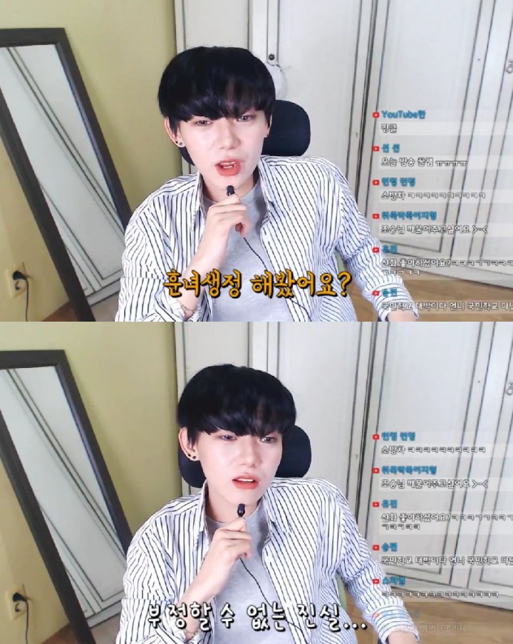 97년생 늙었다고 놀리는 2000년대생들 | 인스티즈
