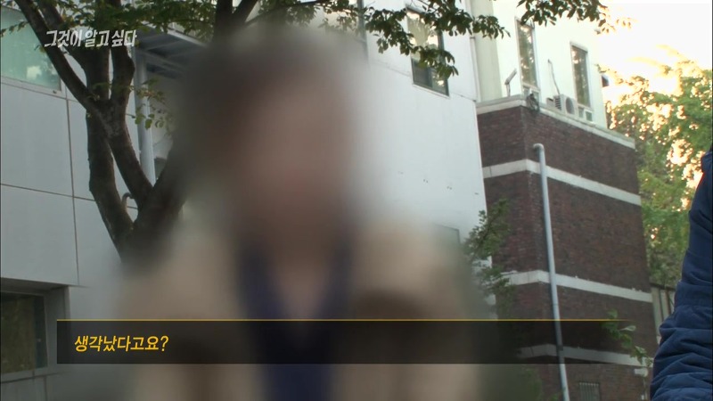 [그것이알고싶다] 엽기토끼와 신발장 - 신정동 연쇄살인사건의 마지막 퍼즐 | 인스티즈