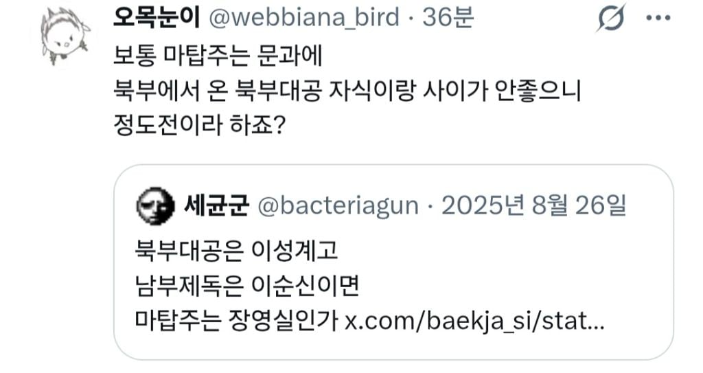 로판인데 한국사임 | 인스티즈