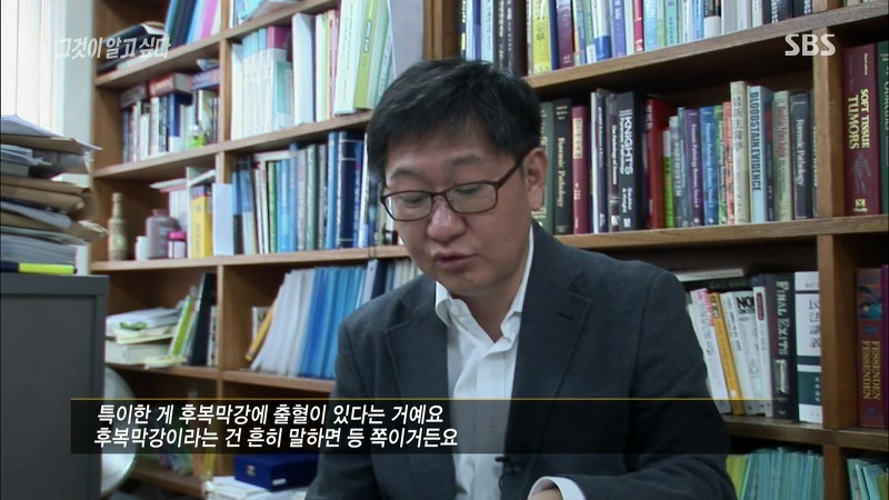 [그것이알고싶다] 엽기토끼와 신발장 - 신정동 연쇄살인사건의 마지막 퍼즐 | 인스티즈
