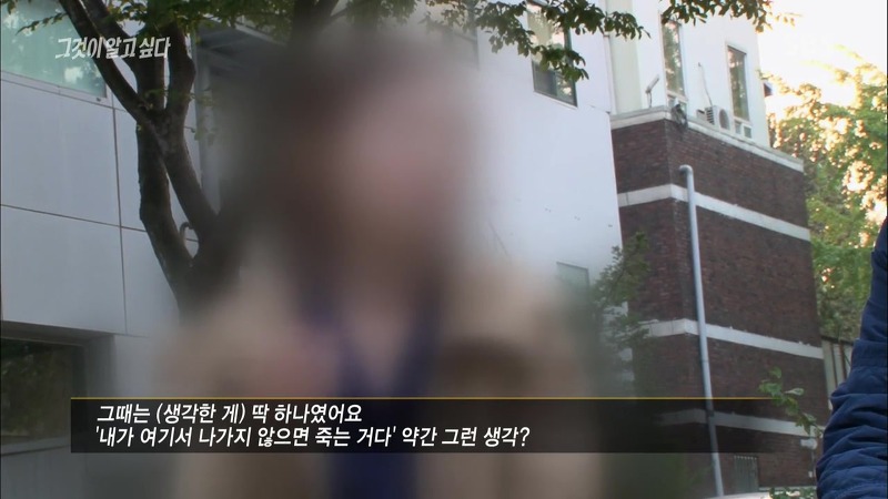 [그것이알고싶다] 엽기토끼와 신발장 - 신정동 연쇄살인사건의 마지막 퍼즐 | 인스티즈