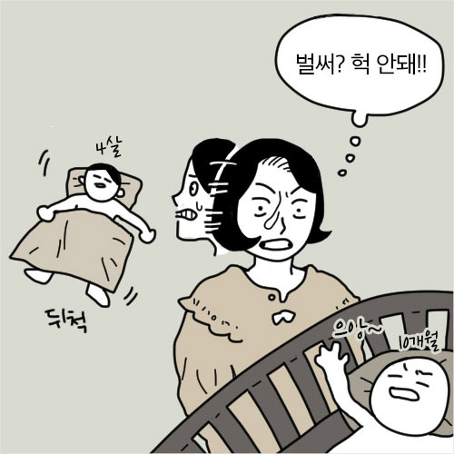 두 엄마 이야기 | 인스티즈