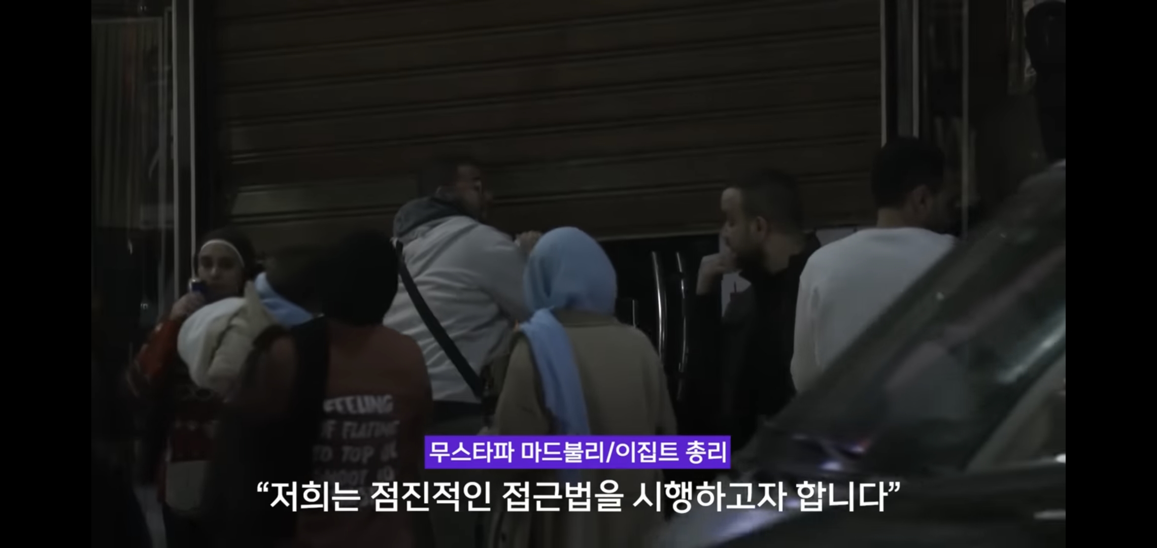 이집트도 에너지 쇼크로 밤 9시 이후 상점 영업 강제 종료.jpg | 인스티즈