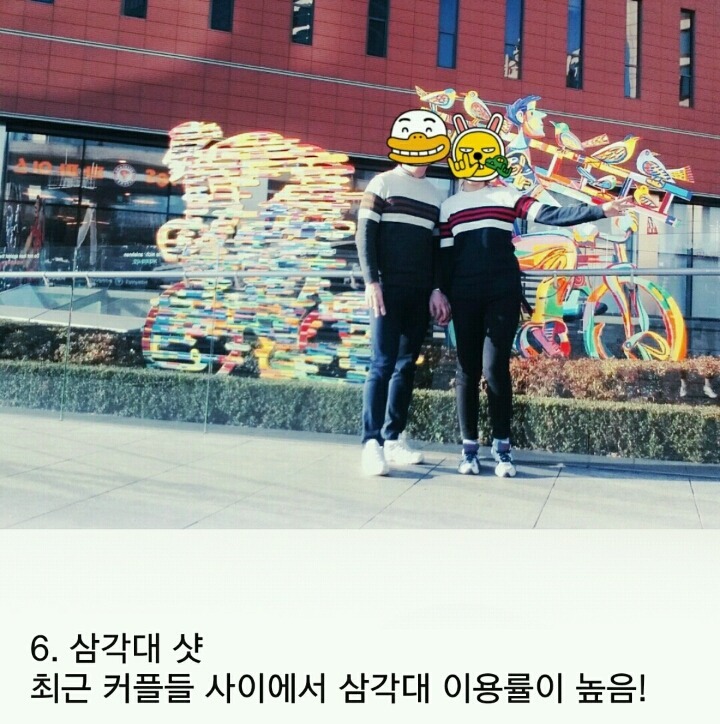 커플들 카톡 프사유형 | 인스티즈