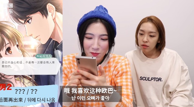 한달에 340억 버는 중국 여성향 미연시 게임.jpg | 인스티즈