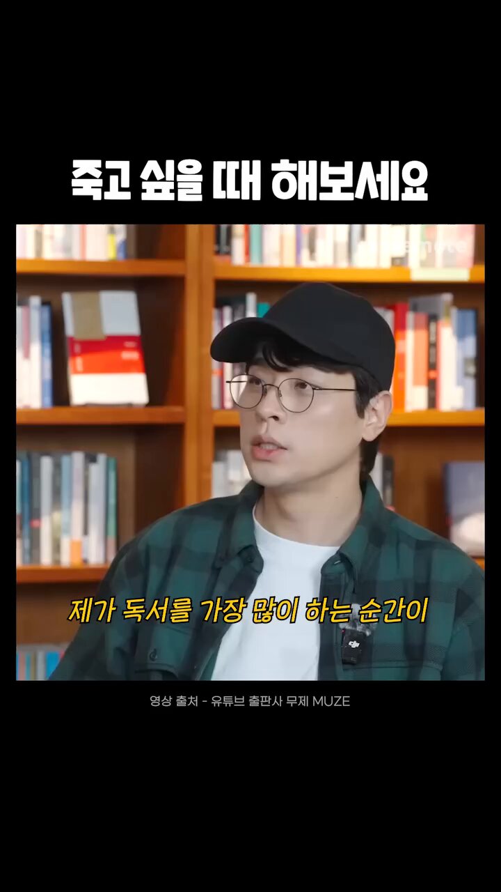 나도 정병오질때 머리비우려고 책읽는데 | 인스티즈