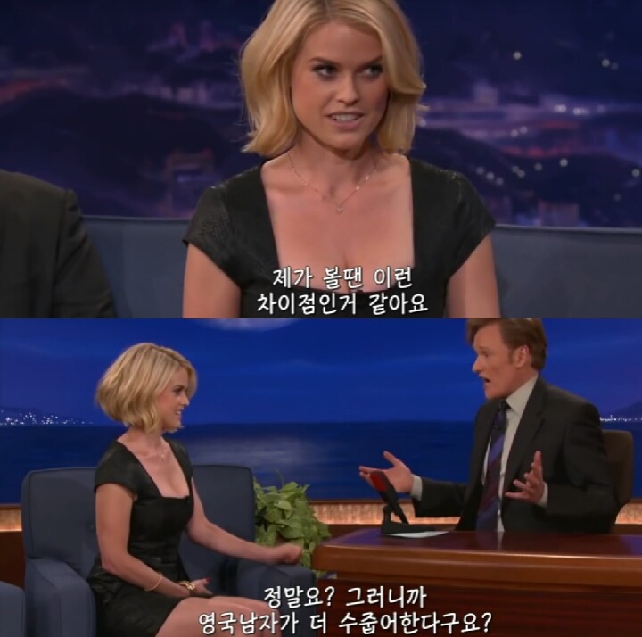 영국 남자와 미국 남자의 차이.gif | 인스티즈