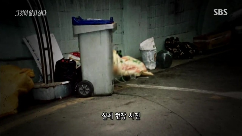 [그것이알고싶다] 엽기토끼와 신발장 - 신정동 연쇄살인사건의 마지막 퍼즐 | 인스티즈