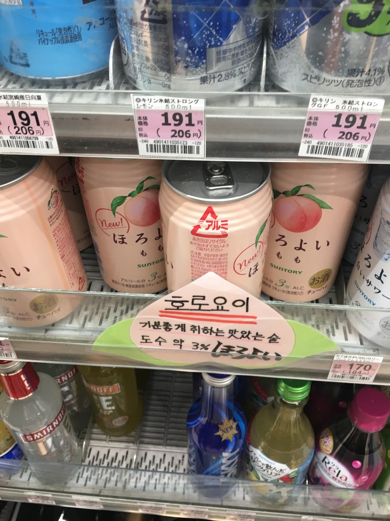 2박 3일간의 일본 후쿠오카 리얼후기 1탄!! 같이 후쿠오카로 떠나요!! | 인스티즈
