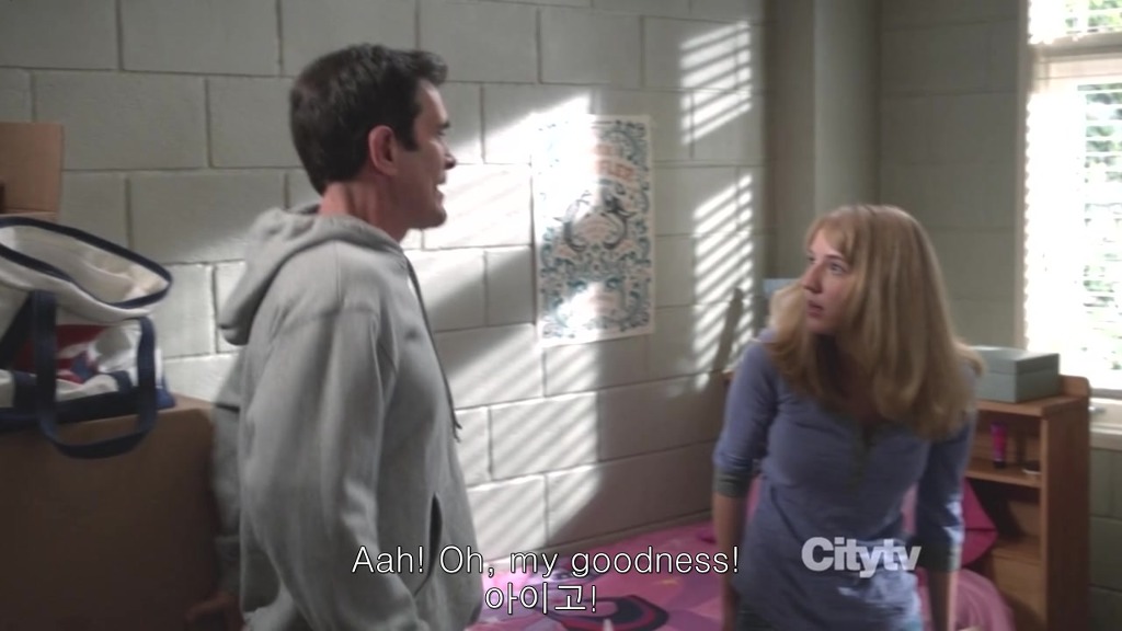 [모던패밀리] 미국 가정에서 처음으로 딸을 독립시키는 법 | 인스티즈