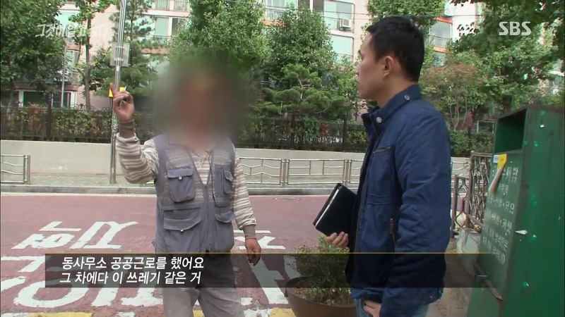 [그것이알고싶다] 엽기토끼와 신발장 - 신정동 연쇄살인사건의 마지막 퍼즐 | 인스티즈