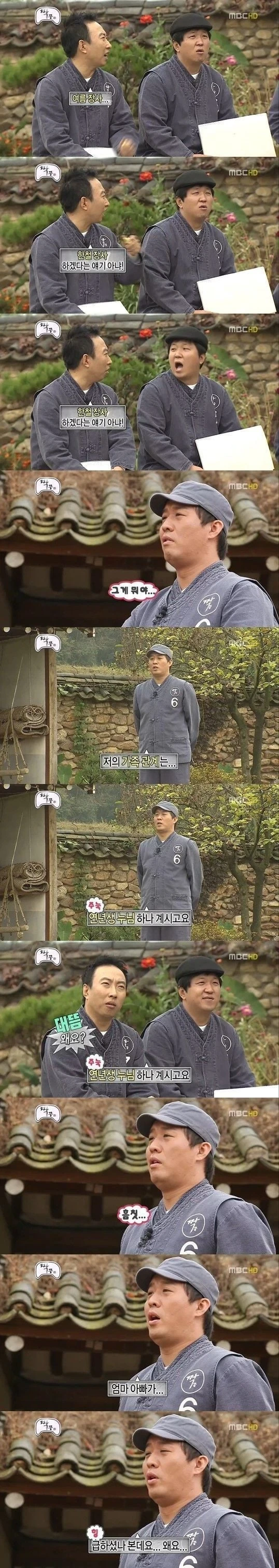 이미지파일인데, 소리가 들림 | 인스티즈