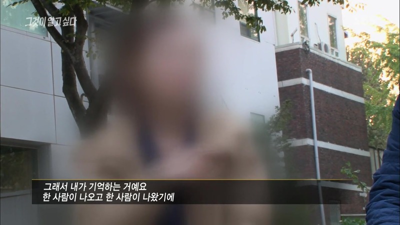 [그것이알고싶다] 엽기토끼와 신발장 - 신정동 연쇄살인사건의 마지막 퍼즐 | 인스티즈